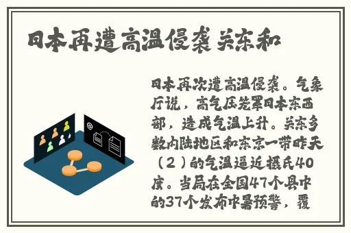 妈咪在线观看