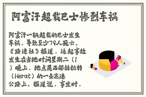 日本人打扑克剧烈运动游戏
