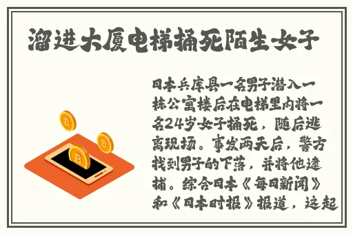 久久精品国产免费观看三人同眠
